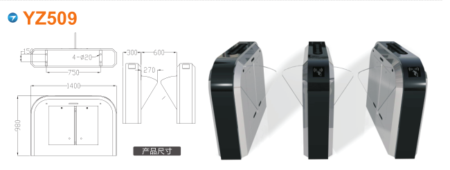 偃师市翼闸四号